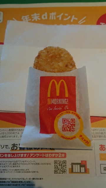f:id:yukidarumasergeant:20211213093632j:image