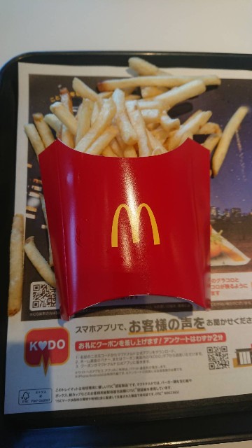 f:id:yukidarumasergeant:20211213110602j:image