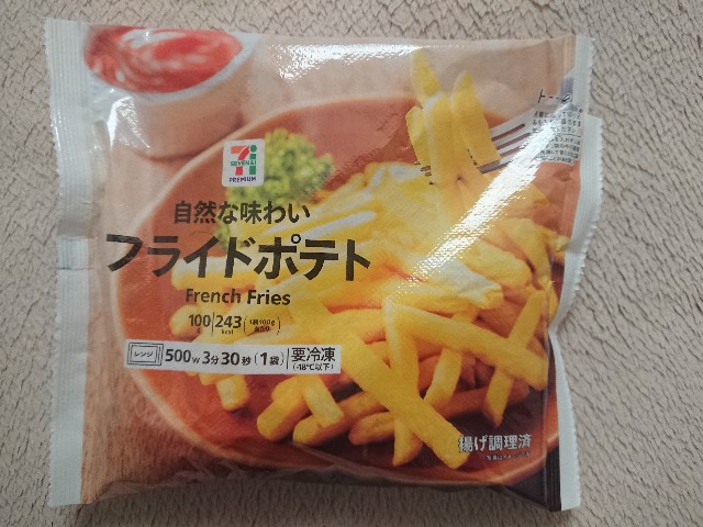 f:id:yukidarumasergeant:20211226132328j:image