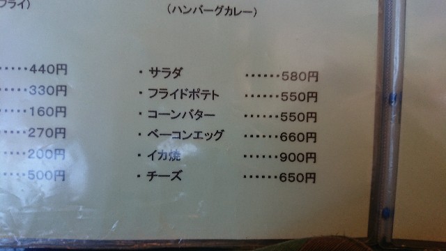 f:id:yukidarumasergeant:20220109130100j:image