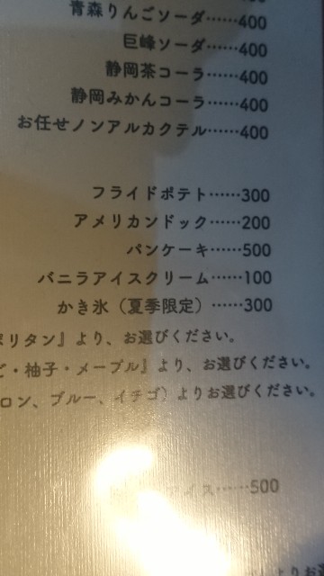 f:id:yukidarumasergeant:20220213005510j:image