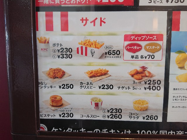 f:id:yukidarumasergeant:20220216134334j:image