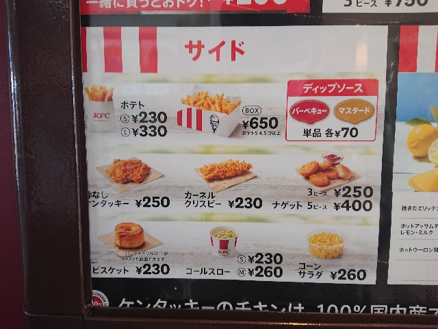 f:id:yukidarumasergeant:20220216134520j:image