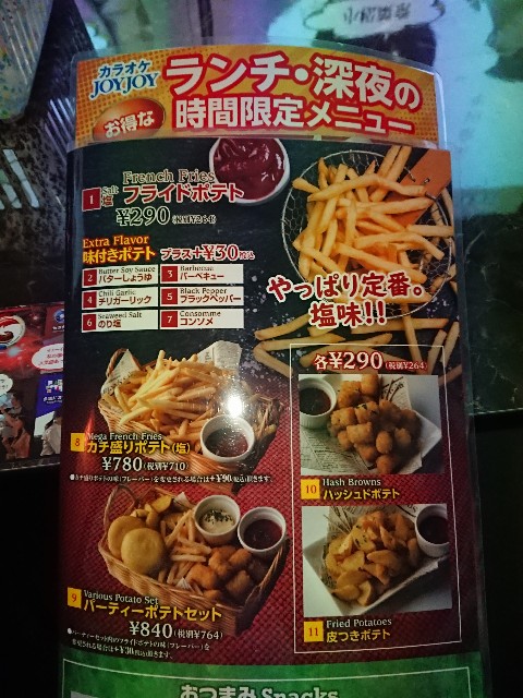 f:id:yukidarumasergeant:20220309161653j:image