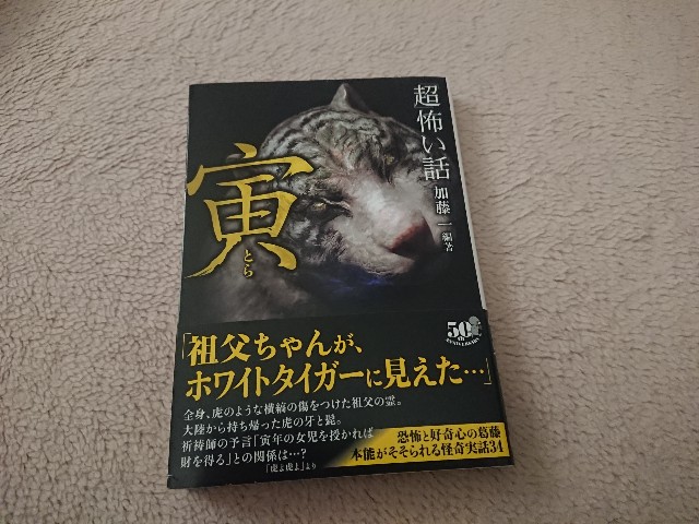 f:id:yukidarumasergeant:20220312073648j:image