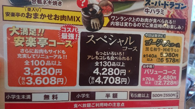 f:id:yukidarumasergeant:20220320200325j:image