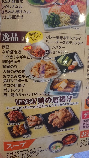 f:id:yukidarumasergeant:20220320200746j:image