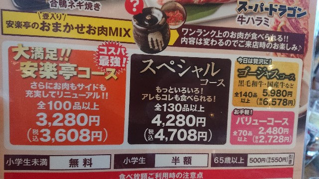 f:id:yukidarumasergeant:20220320200801j:image