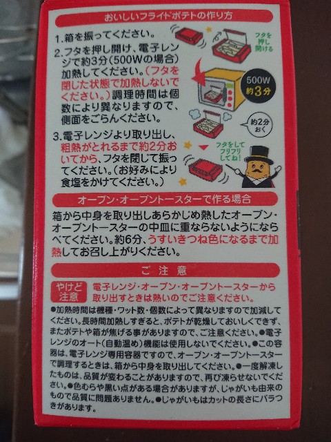 f:id:yukidarumasergeant:20220323092345j:image