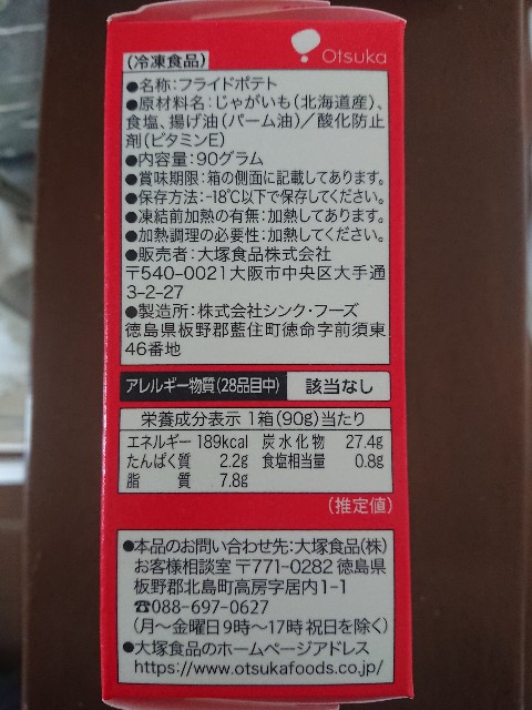 f:id:yukidarumasergeant:20220323092359j:image