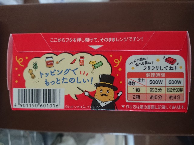 f:id:yukidarumasergeant:20220323092408j:image