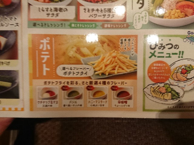 f:id:yukidarumasergeant:20220501001348j:image