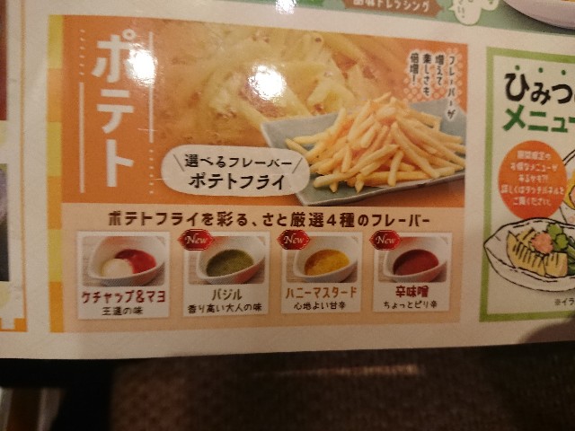 f:id:yukidarumasergeant:20220501001616j:image