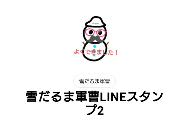 f:id:yukidarumasergeant:20220504221215j:image f:id:yukidarumasergeant:20220504221215j:image