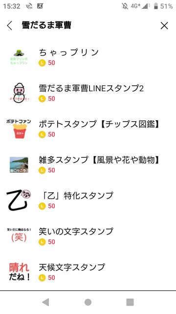 f:id:yukidarumasergeant:20220504221349j:image f:id:yukidarumasergeant:20220504221349j:image