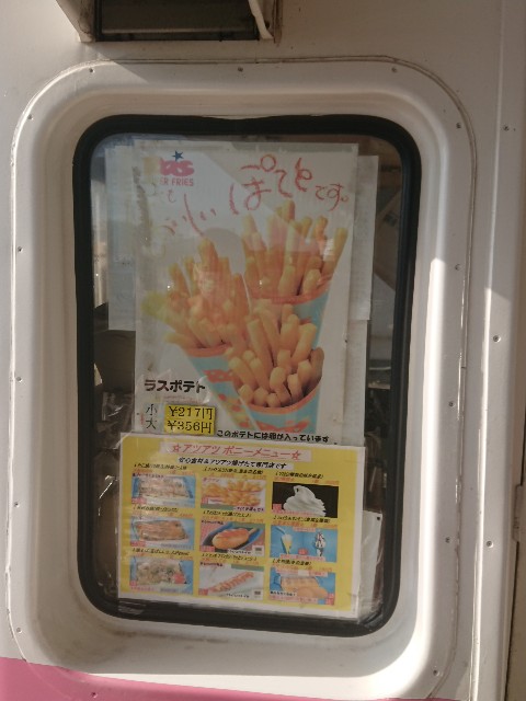 f:id:yukidarumasergeant:20220507163205j:image