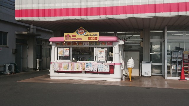 f:id:yukidarumasergeant:20220507163237j:image