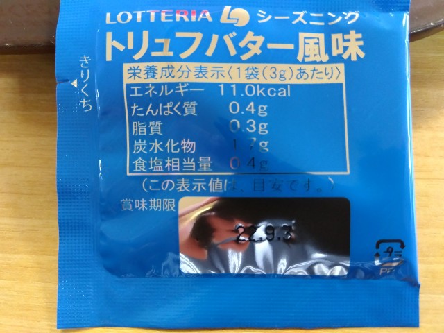 f:id:yukidarumasergeant:20220507175849j:image
