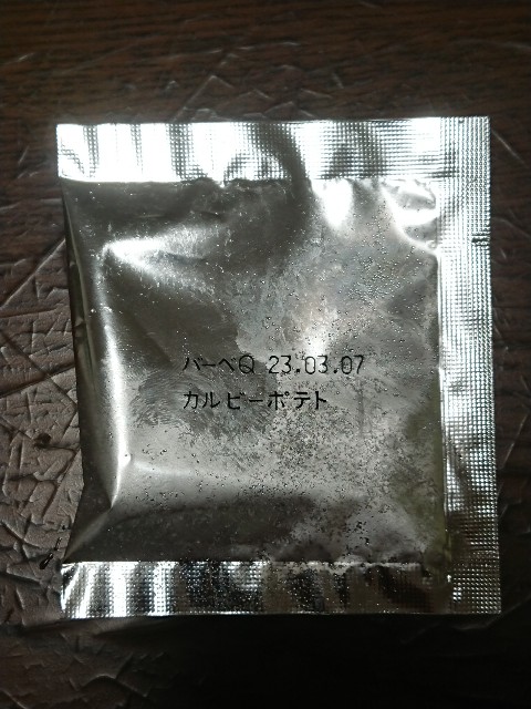 f:id:yukidarumasergeant:20220512184422j:image
