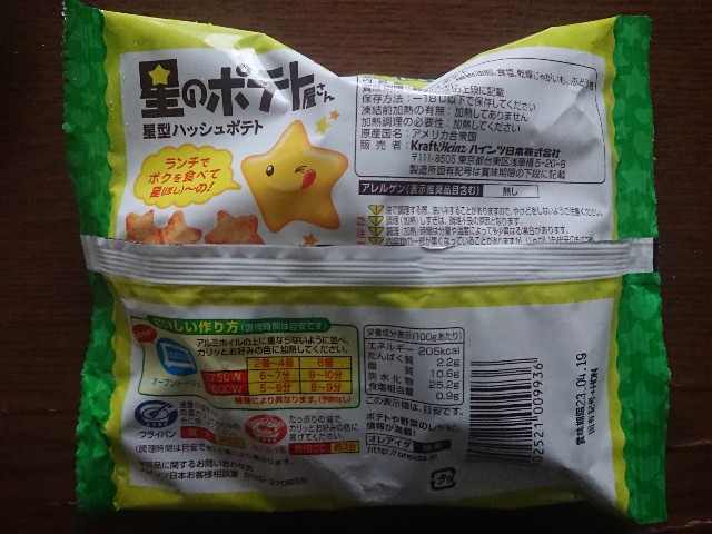 f:id:yukidarumasergeant:20220523181642j:image