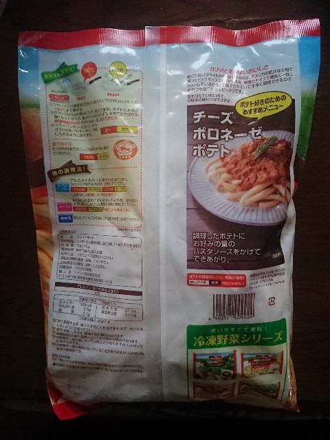 f:id:yukidarumasergeant:20220523181952j:image