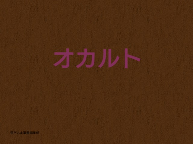 f:id:yukidarumasergeant:20220611230518j:image f:id:yukidarumasergeant:20220611230518j:image