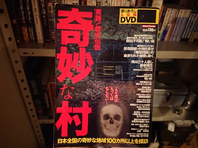 f:id:yukidarumasergeant:20220611230634j:image f:id:yukidarumasergeant:20220611230634j:image