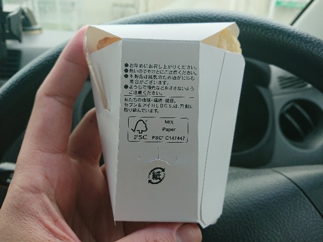 f:id:yukidarumasergeant:20220618143415j:image