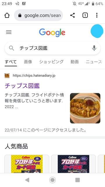 f:id:yukidarumasergeant:20220714235603j:image f:id:yukidarumasergeant:20220714235603j:image