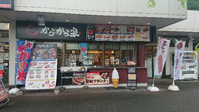 f:id:yukidarumasergeant:20220715125531j:image