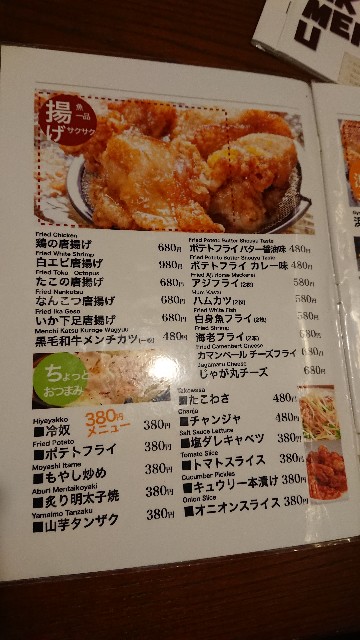 f:id:yukidarumasergeant:20220717002251j:image