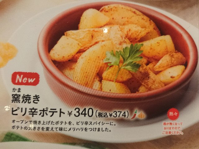 f:id:yukidarumasergeant:20220818071952j:image