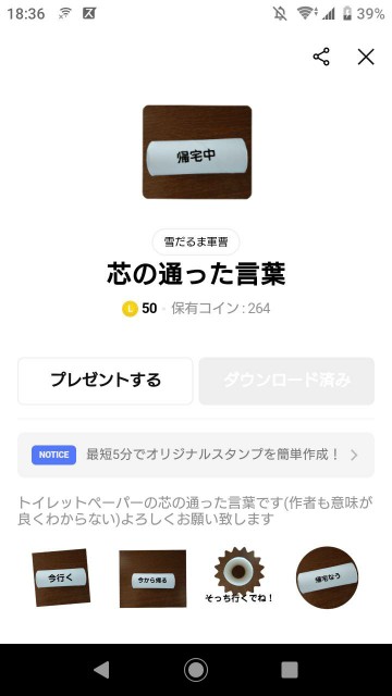 f:id:yukidarumasergeant:20220820190927j:image f:id:yukidarumasergeant:20220820190927j:image