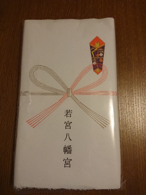 f:id:yukidarumasergeant:20220827013338j:image