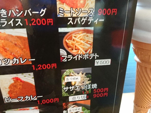 f:id:yukidarumasergeant:20220915184215j:image