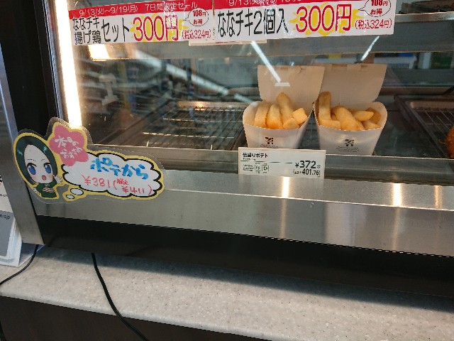 f:id:yukidarumasergeant:20220916122714j:image