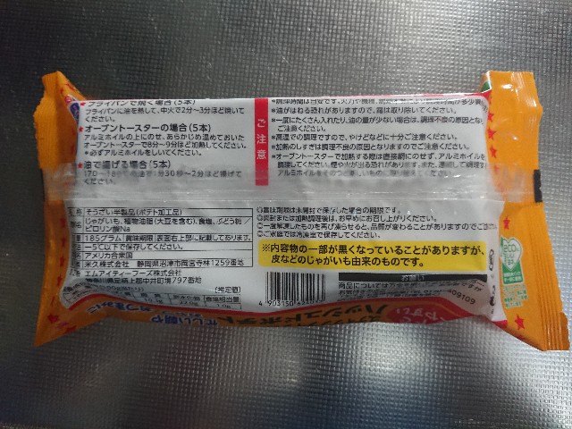 f:id:yukidarumasergeant:20220918202521j:image