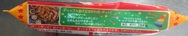 f:id:yukidarumasergeant:20220918202535j:image
