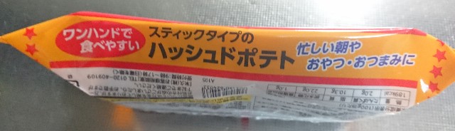 f:id:yukidarumasergeant:20220918202546j:image
