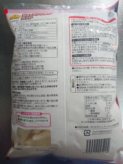 f:id:yukidarumasergeant:20220918203842j:image
