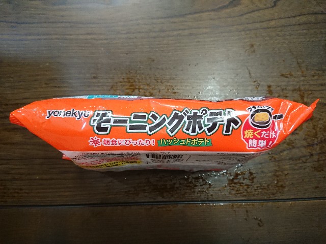 f:id:yukidarumasergeant:20220919141636j:image