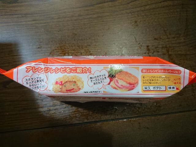 f:id:yukidarumasergeant:20220919141649j:image