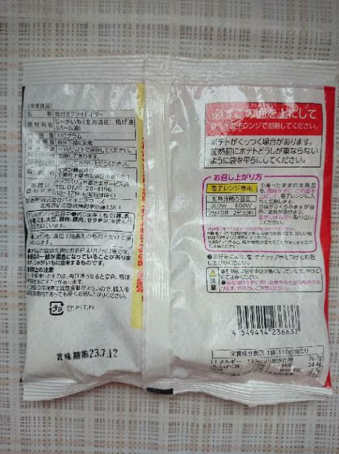 f:id:yukidarumasergeant:20220921135029j:image
