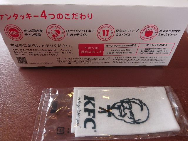 f:id:yukidarumasergeant:20221005114458j:image