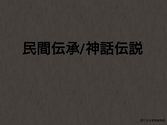 f:id:yukidarumasergeant:20221011160305j:image f:id:yukidarumasergeant:20221011160305j:image