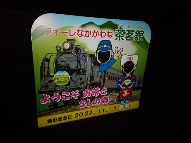 f:id:yukidarumasergeant:20221102021525j:image f:id:yukidarumasergeant:20221102021525j:image