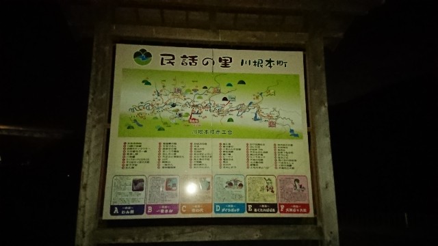 f:id:yukidarumasergeant:20221102021554j:image f:id:yukidarumasergeant:20221102021554j:image