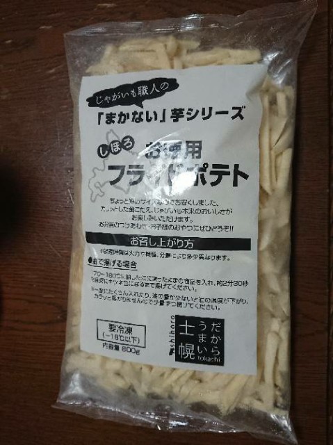 f:id:yukidarumasergeant:20221204010828j:image