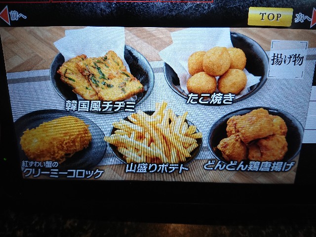 f:id:yukidarumasergeant:20221215204734j:image
