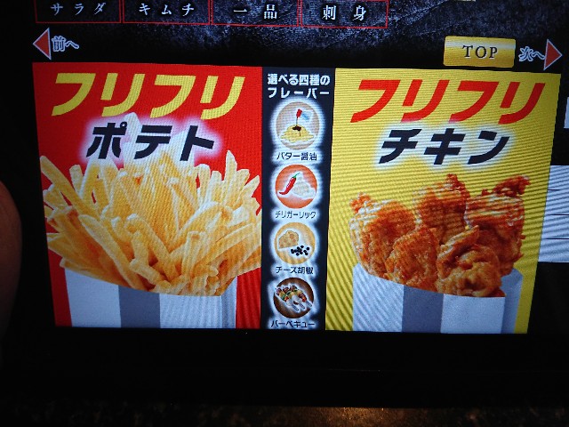 f:id:yukidarumasergeant:20221215205140j:image